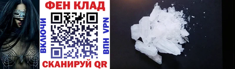 АМФ VHQ  Борзя 
