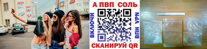 Alpha-PVP СК  MEGA маркетплейс  Борзя 