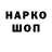 ГАШ Cannabis Shimoro Shock