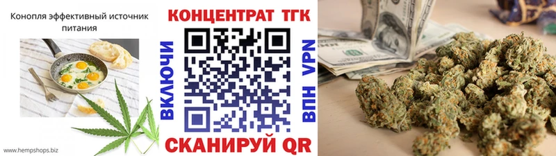 ОМГ ОМГ ссылки  Борзя  Cannafood конопля 