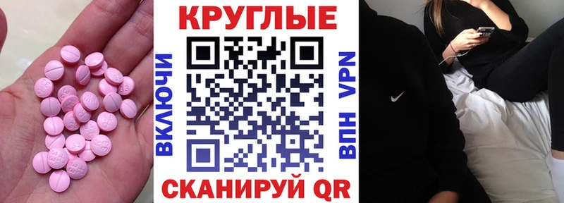 ссылка на мегу как зайти  закладка  Борзя  Экстази диски 