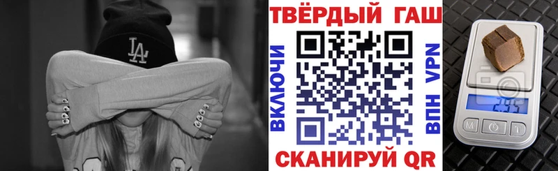 ГАШИШ hashish Борзя