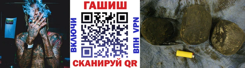 blacksprut как войти  Борзя  Гашиш Premium 