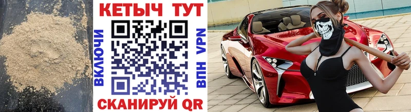 Кетамин VHQ  MEGA tor  Борзя 