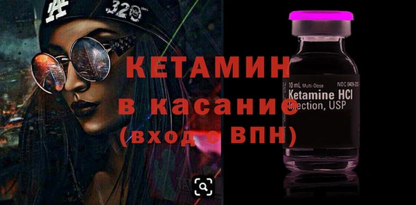 амф Балахна