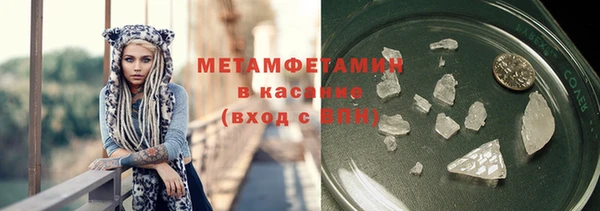 спиды Баксан