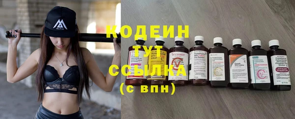 PSILOCYBIN Балабаново