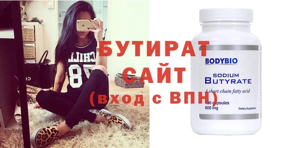 амф Балахна