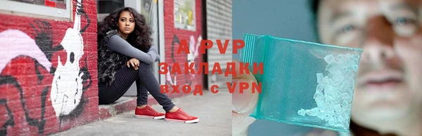 амф Балахна