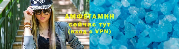 PSILOCYBIN Балабаново