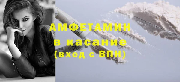 спиды Баксан