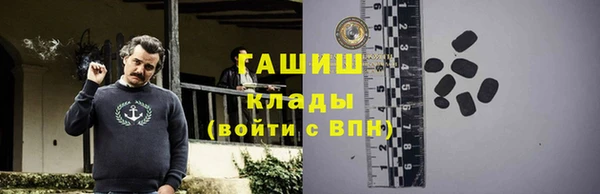 спиды Баксан