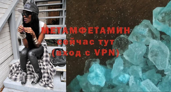 спиды Баксан