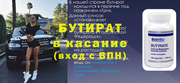 амф Балахна