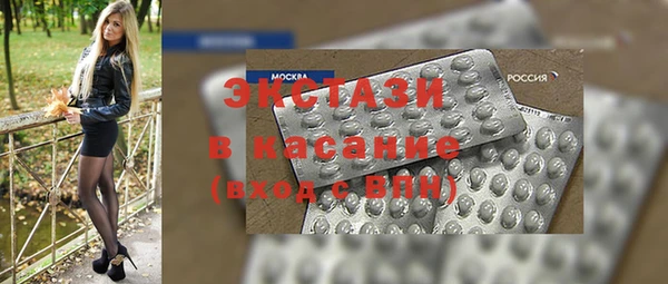 PSILOCYBIN Балабаново