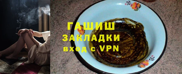 спиды Баксан