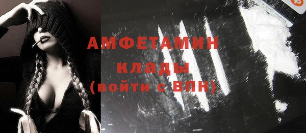 амф Балахна