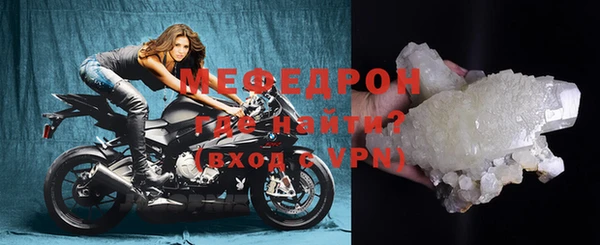 мескалин Семилуки