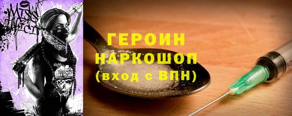 PSILOCYBIN Балабаново