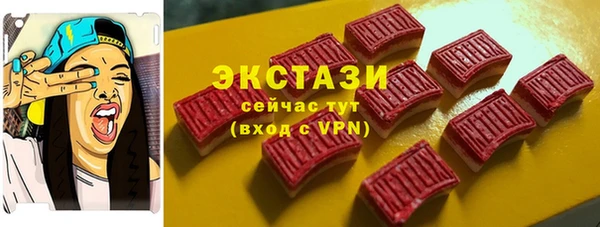 PSILOCYBIN Балабаново