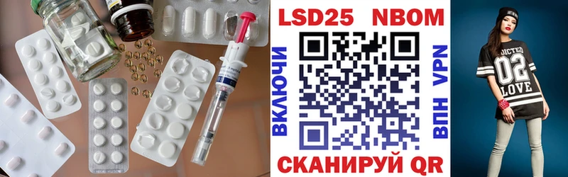 Лсд 25 экстази кислота Борзя