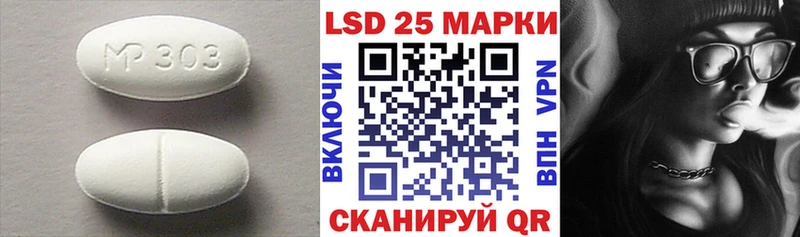 сколько стоит Борзя сайты даркнета наркотические препараты Лсд 25 экстази кислота