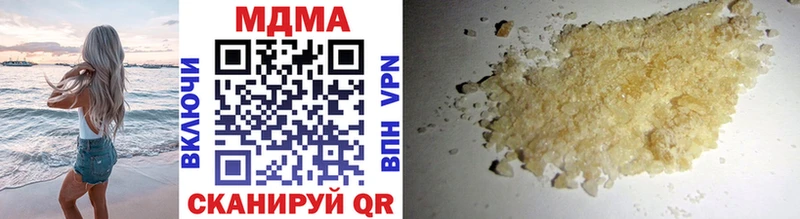 MDMA crystal гидра ссылка Борзя наркошоп