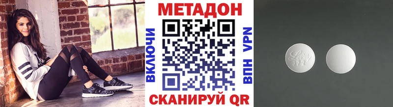 Метадон кристалл  блэк спрут зеркало  Борзя 