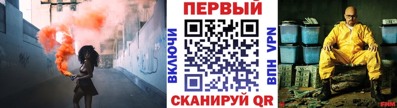 Метамфетамин витя  купить закладку  Борзя 