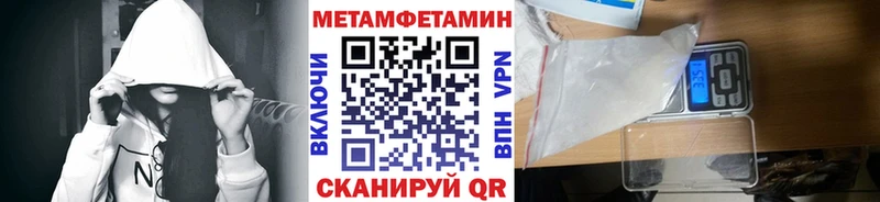 Первитин пудра Борзя
