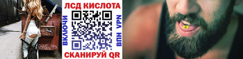 Наркотические марки 1500мкг  купить наркотик  Борзя 