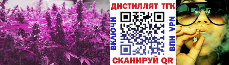 маркетплейс наркотические препараты  Борзя  Дистиллят ТГК вейп с тгк  купить наркоту 